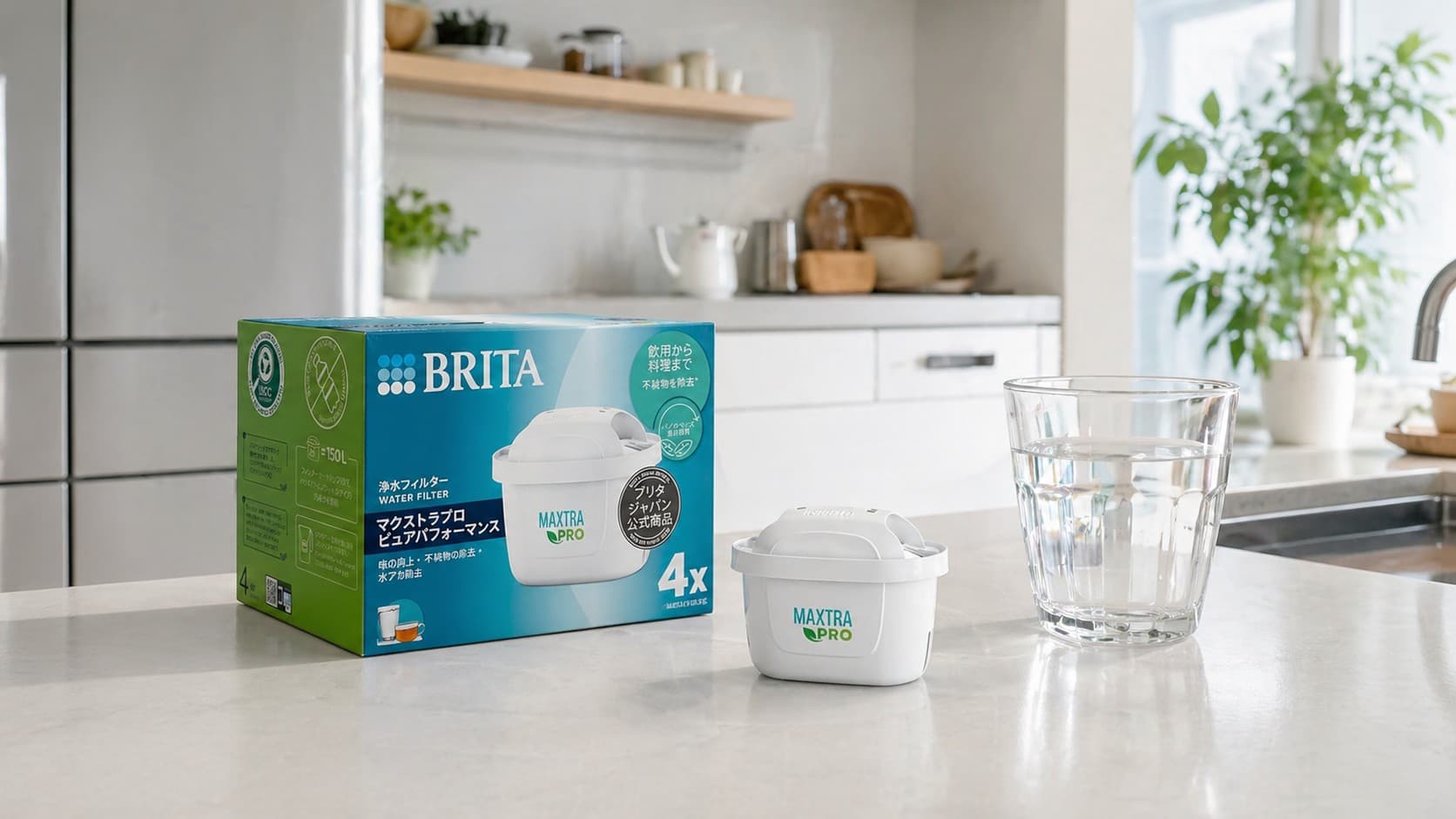 ブリタカートリッジ新旧の違い